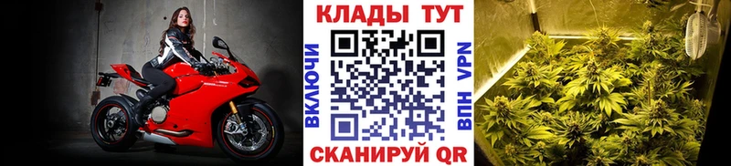 Как найти закладки Электрогорск Галлюциногенные грибы Бошки Шишки Кокаин