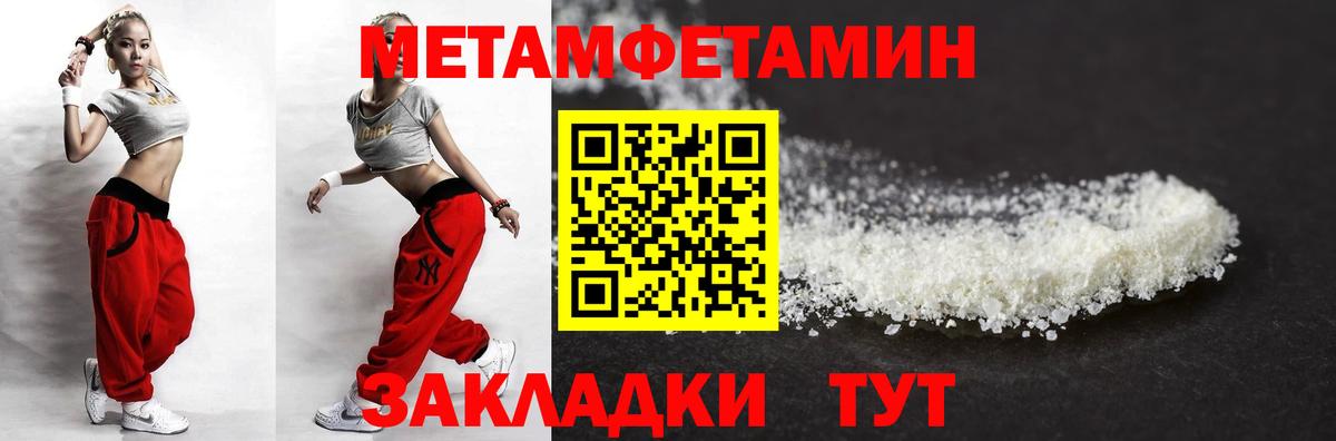 Амфетамин 97%  Вход с VPN  Электрогорск 