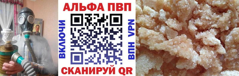 даркнет сайт  Электрогорск  APVP Crystall 
