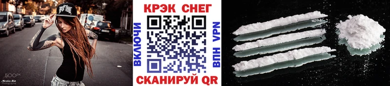 Cocaine 99%  Электрогорск 