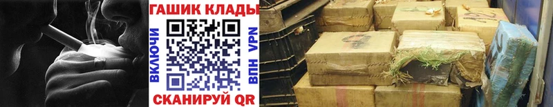 ГАШИШ 40% ТГК  Электрогорск 
