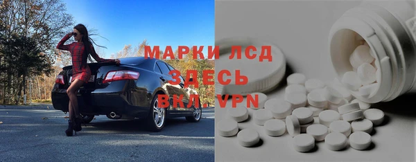 мескалин Алзамай