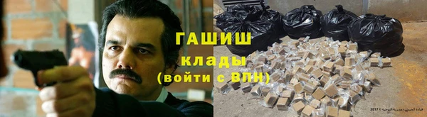 кокаин премиум Алексеевка