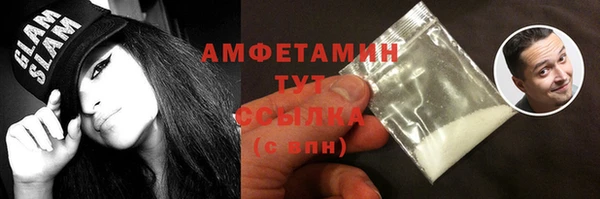 кокаин премиум Алексеевка