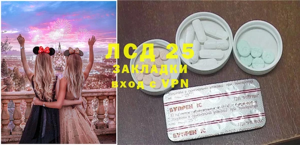мескалин Алзамай