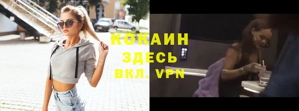 кокаин премиум Алексеевка