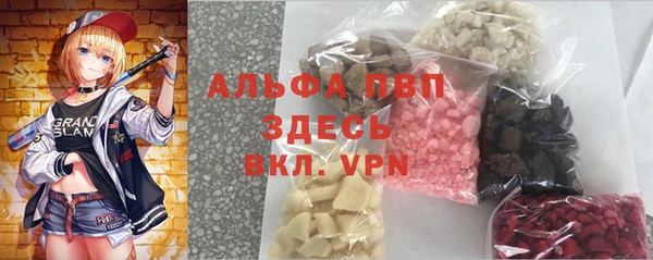 мяу мяу кристалл Новокубанск