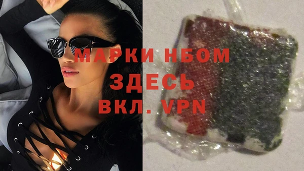 кокаин перу Новозыбков