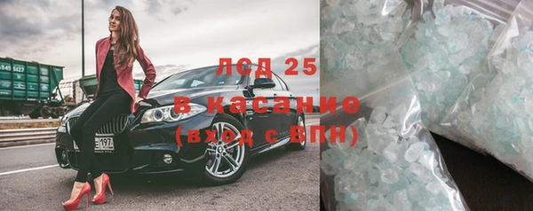 мескалин Алзамай