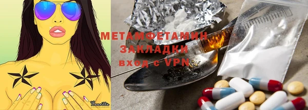 кокаин премиум Алексеевка