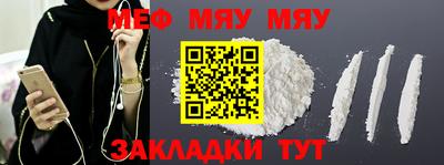 ALPHA PVP Новокубанск
