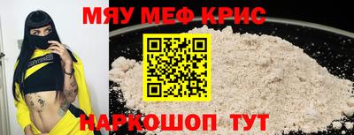 мет Обнинск