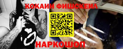 альфа пвп Новозыбков