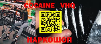ALPHA PVP Новокубанск