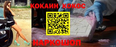 ALPHA PVP Новокубанск