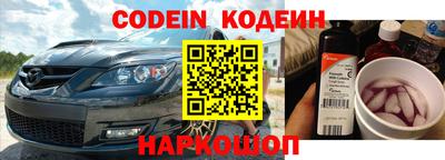 альфа пвп Новозыбков
