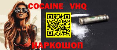 мет Обнинск