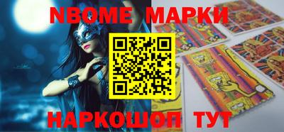 ALPHA PVP Новокубанск