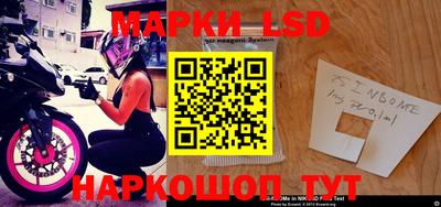кристаллы Новодвинск