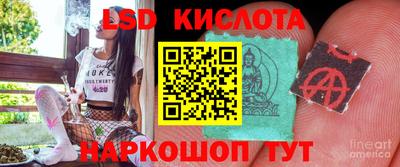 мет Обнинск