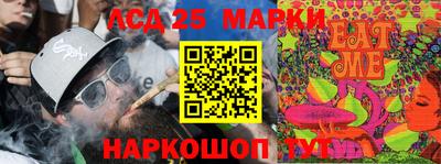 кристаллы Новодвинск