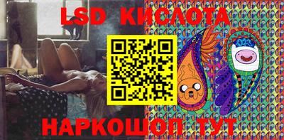 ALPHA PVP Новокубанск