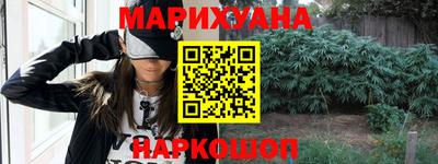 мет Обнинск