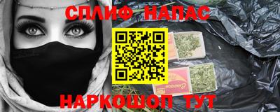 наркотики Обь