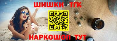 кристаллы Новодвинск