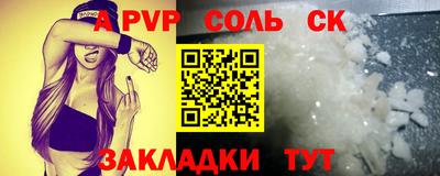 наркотики Обь
