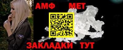 кристаллы Новодвинск