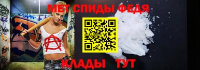 ALPHA PVP Новокубанск