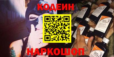 мет Обнинск