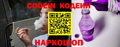 ALPHA PVP Новокубанск