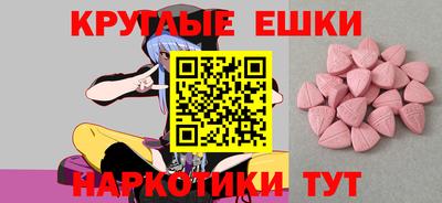 альфа пвп Новозыбков