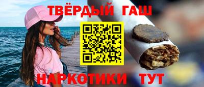 мет Обнинск