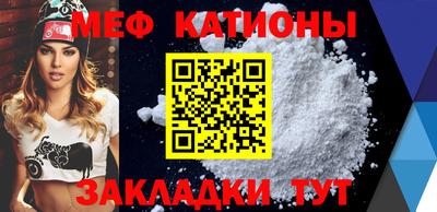 кристаллы Новодвинск