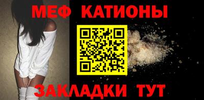 ALPHA PVP Новокубанск