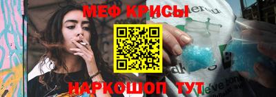 кристаллы Новодвинск