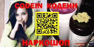 ALPHA PVP Новокубанск