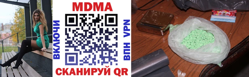 MDMA crystal Электрогорск