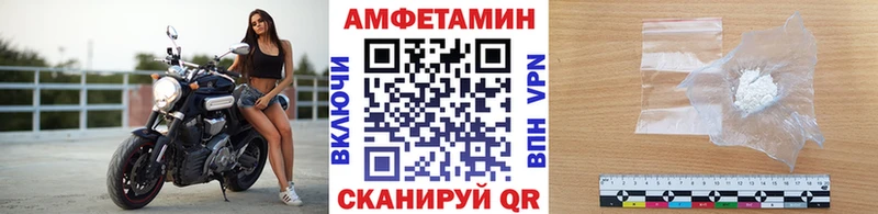 сколько стоит  Электрогорск  Первитин Декстрометамфетамин 99.9% 