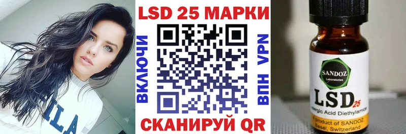 Марки NBOMe 1,5мг  Электрогорск 