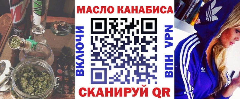 ТГК вейп  Электрогорск 