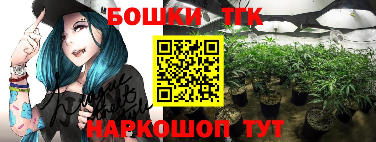 Каннабис тримм  Вход с VPN  Шишки марихуана индика  Бошки Шишки MAZAR  Электрогорск 